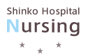Shinko Hospiral Nursing