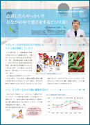 Medical News 2014年6月号
