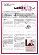Medical News 2010年11月号